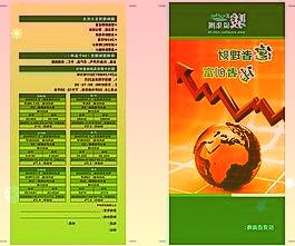 据报道苹果接受涨价包下台积电12—15万片4nm产能