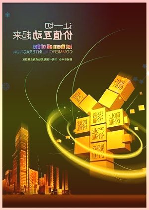 高通第二财季营收111.64亿美元创纪录净利润同比增长67%